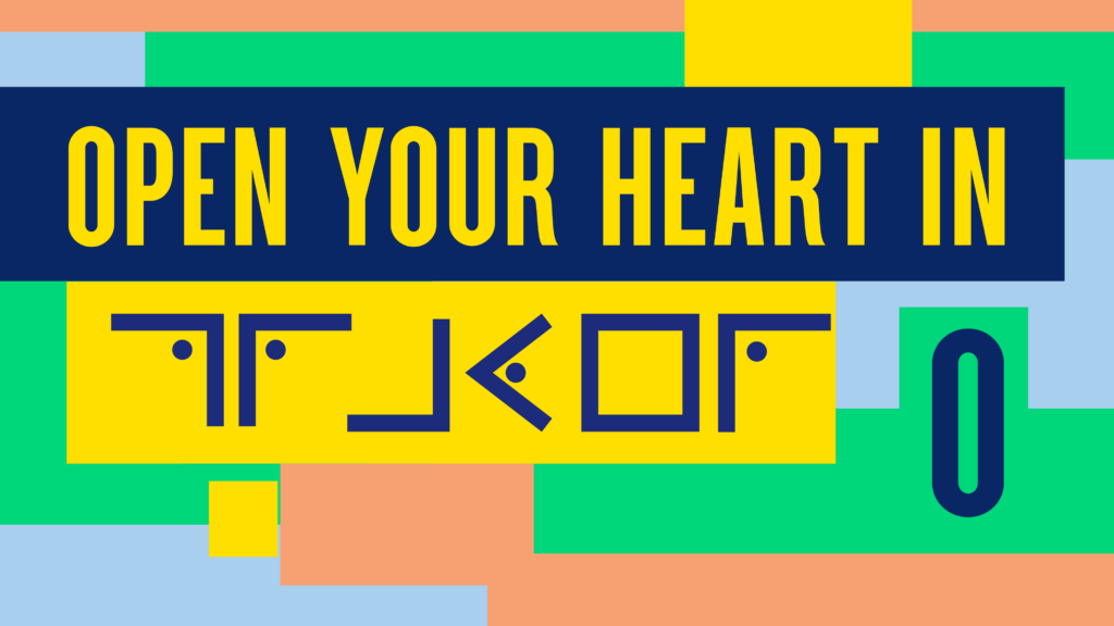 Codebreakers, Theme Slide, Daily Truth, Open Your Heart in Prayer, 2027, Camp Theme